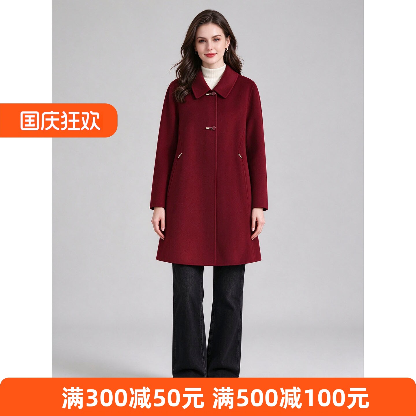 简约绵羊毛双面呢大衣女中长款 2026 秋冬 H 型直筒通勤羊毛外套