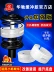 Áp dụng cho Chery Little Ant EQ1 Little Ant EQ400 Ban Tang Tang Auto Shock Buffer Buffer Cài đặt keo dây côn xe 67 lốp oto michelin 