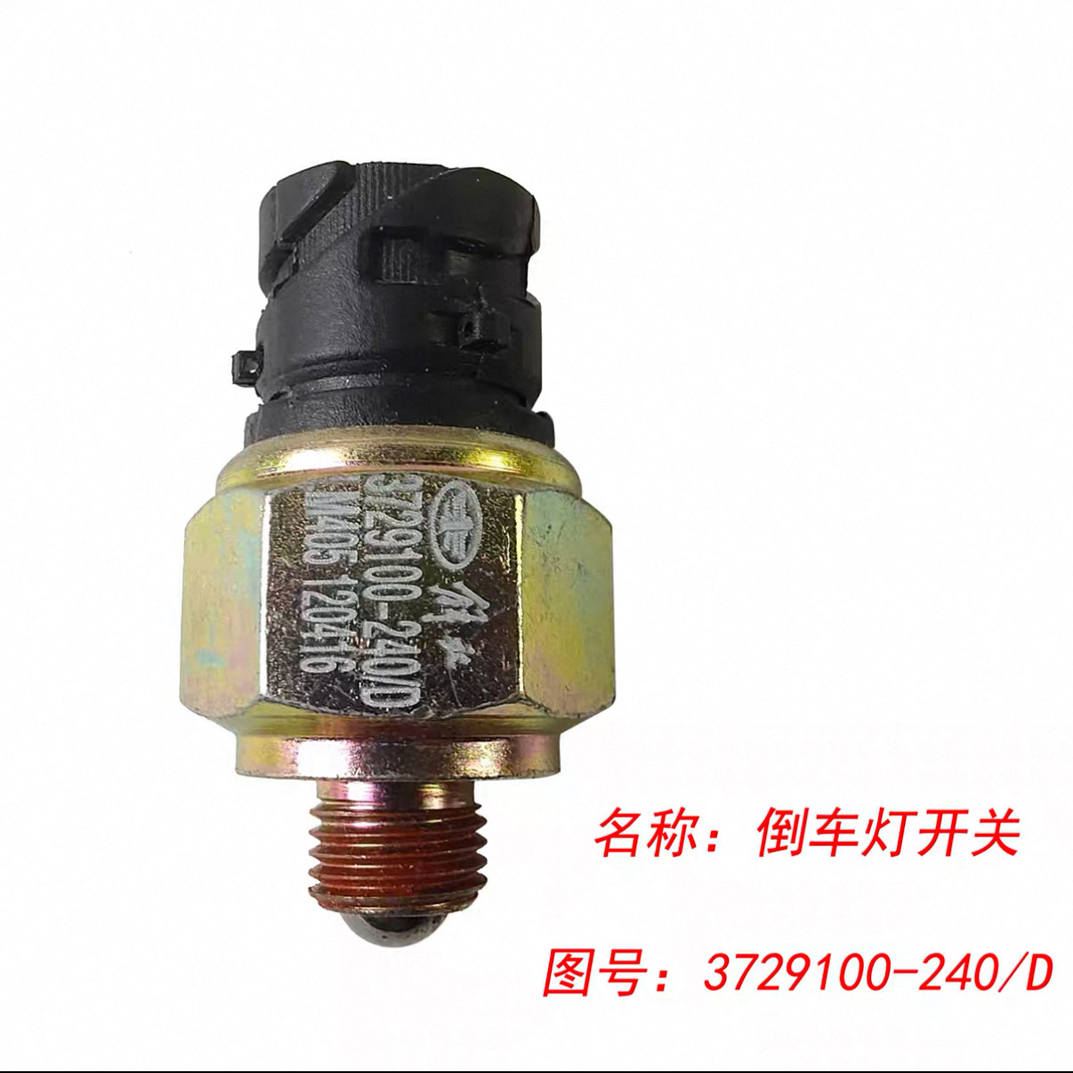 Variant 5796920269208