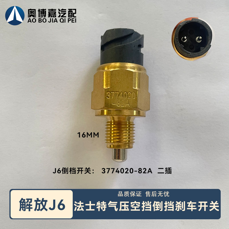 Variant 5796920269196