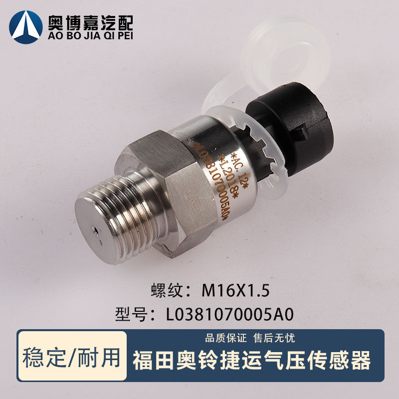Variant 5761681752092