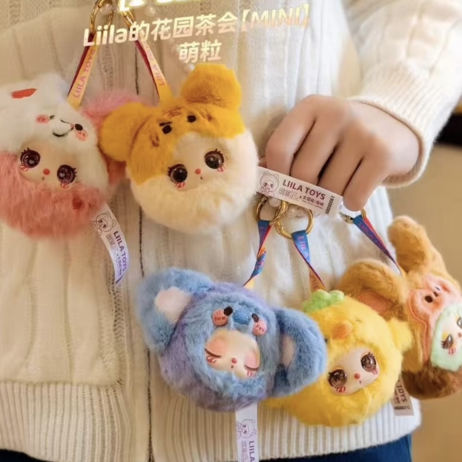 现货包邮Lila莉拉的花园茶会mini毛绒挂件盲盒潮玩可爱手办礼物