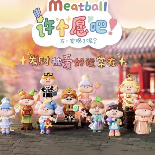 肉球女子第二弹许个愿吧盲盒