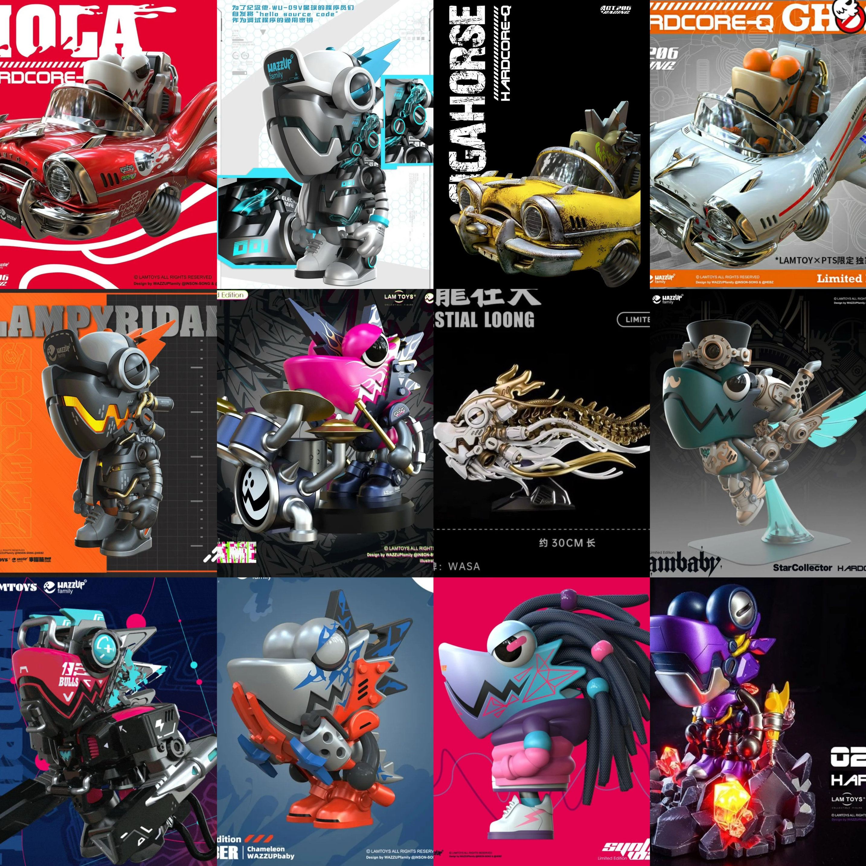 现货LAMTOYS变色龙WASA大娃大体中古飞车手办潮玩公仔车载摆件