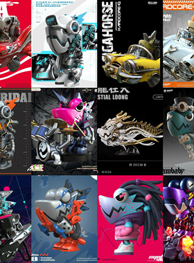 现货LAMTOYS变色龙WASA大娃大体中古飞车手办潮玩公仔车载摆件