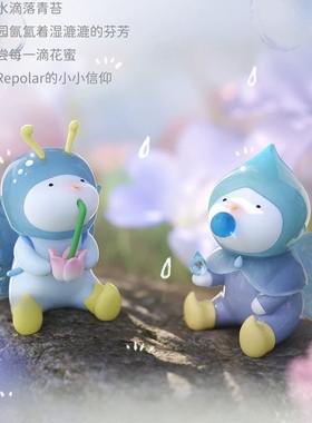 现货REPOLAR精灵花园系列盲盒手办潮玩摆件玩具女生礼物
