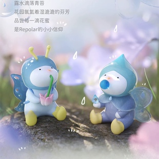 现货REPOLAR精灵花园系列盲盒手办潮玩摆件玩具女生礼物