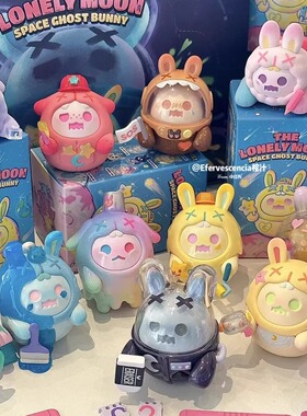现货包邮幽灵熊Shinwoo孤独月球-秘密庄园-午夜乐园-酒店系列盲盒