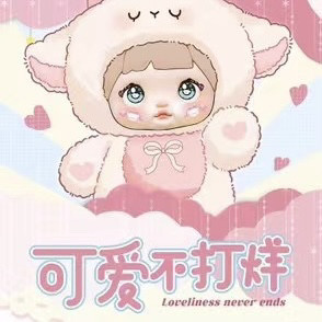 现货包邮nommi糯米可爱不打烊系列毛绒盲盒潮玩公仔摆件女礼物