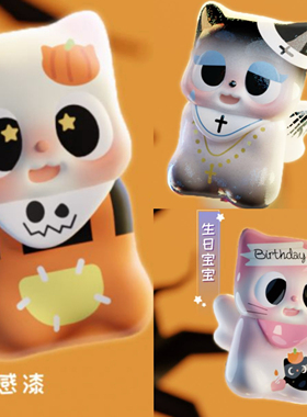 现货pitty生日特辑萌粒吊卡盲盒潮玩手办可爱公仔摆件女生日礼物