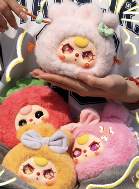 Babythree娃三岁好运福袋毛绒盲盒手办可爱玩偶娃娃礼物