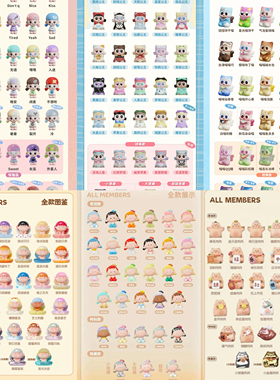 现货倒倒pitty阿玛莉莉丝萌粒盲盒全新端盒潮玩手办可爱摆件礼物