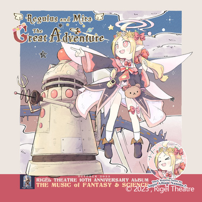 Regulus and Mira: The Great Adventure 系列