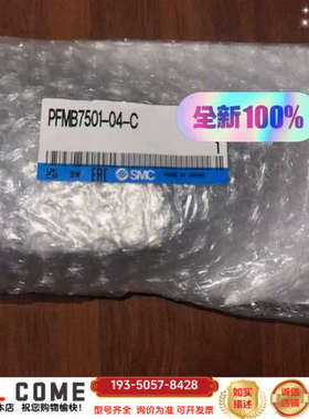 smcPFMB7501-04-C详谈报价