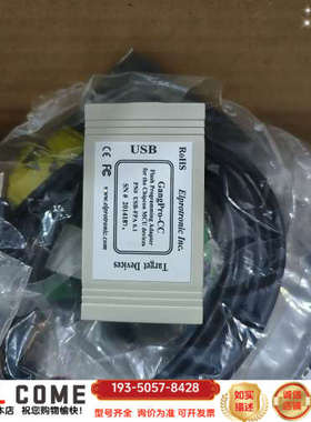 FlashPro430 烧录器 USB-FPA6.1详谈报价