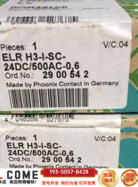 2900542继电器ELR H3-I-SC-24D详谈报价