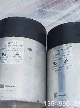 厦门法拉 C3B1100vdc780uf薄膜电容无极电容详谈