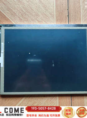 AU Optronics G104SN02 V.2 工控液晶详谈报价