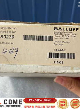 BALLUFF电感式接近开关BES0236，型详谈报价