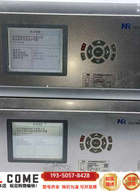 南瑞继保PCS-943A-G线路保护装置整机CPU板NR11详谈报价