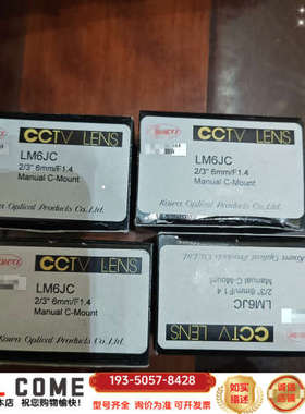 LM6JC KOWA科瓦 2/3英寸用百万像素6mm定焦详谈报价