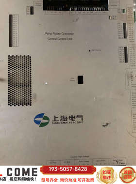 电气机组用变流器控制板  SPTD-TC详谈报价