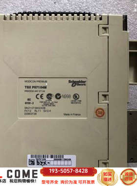 PLC TSX P57104M  错，，详谈报价