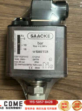 SAACKE DSF152F913压力开关，，详谈报价