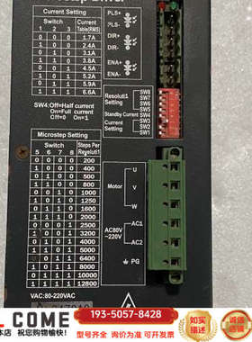 步进驱动器 CTM3H2080M 详谈报价