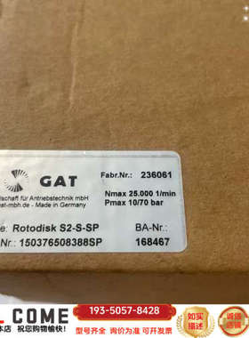 GAT GAT Rotodisk S2-S-SP旋转分配详谈报价