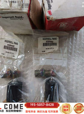 英格索兰139435电磁阀130638  W26LA.库详谈报价