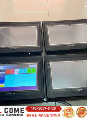 维控触摸屏，LEVI 700LC，7寸屏，4台，230详谈报价