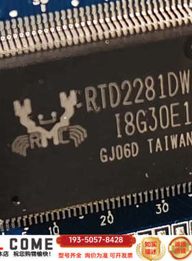 AMONGO RTD2281主板，台湾RTD2281DW详谈报价