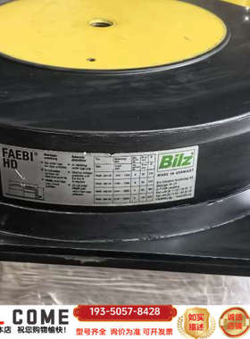 Bilz比尔茨FAEBI HD气浮式空气弹簧，型号FAE详谈报价