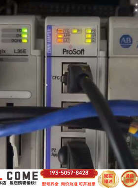 MV169-MCM，提供RS485设备通讯视频详谈报价