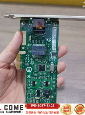 intel EXPI9301CTBLK 893647详谈报价