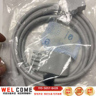 迈瑞除颤仪 D2/3/5/6电极片多除颤电缆MR69详谈报价