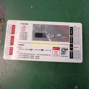 寧波申菱門(mén)機(jī)變頻器NSFC01 適用于廣日電議價(jià) G220