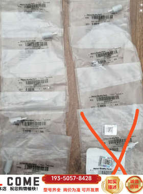 溶剂滤头wat025531，wat007272，详谈报价