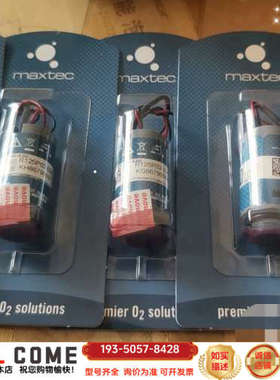 MAXTEC氧气传感器氧电池，型号MAX-250，原详谈报价