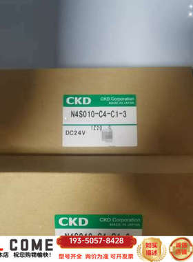 CKD,N4S010-C4-C1-3详谈报价