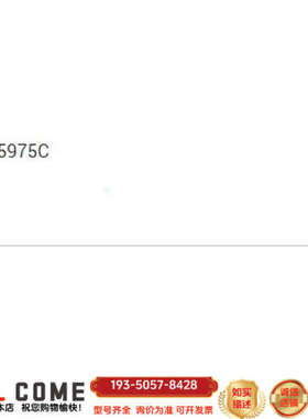 5975cEI离子源加热块block G3170-20131详谈报价