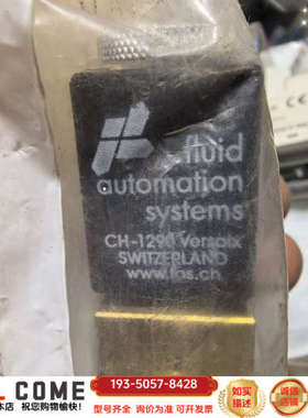 fluid电磁阀CH-1290.  AVL MM0688详谈报价