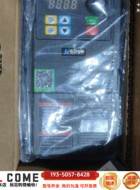 瑞恳变频器380V-2.2kw详谈报价