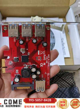 StarTech PEXUSB3S4 USB3.0扩展卡详谈报价