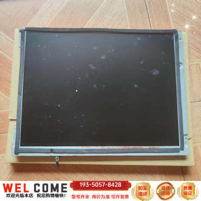SHARP液晶显示屏 LQ121S1LG51详谈报价