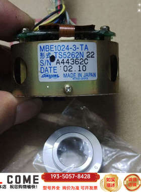 TS5262N22  MBE1024-3-TA 主轴详谈报价