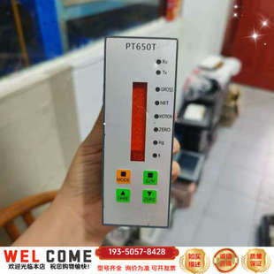 志美称重仪表,型号PT650T详谈报价