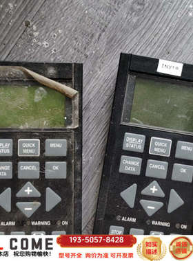 变频器面板  丹佛斯LCP  FOR  5000详谈报价