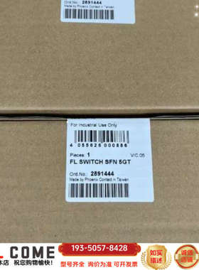 2891444装以太网交换机 FL SWITCH S详谈报价